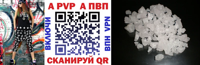Где купить наркоту Ивангород Alpha PVP Меф Амфетамин Бошки Шишки