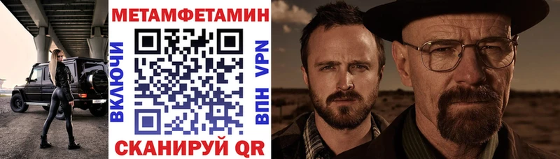 Amphetamine VHQ  Ивангород 