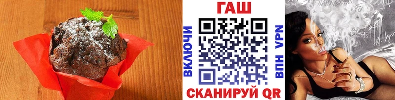 Печенье с ТГК конопля  Ивангород 