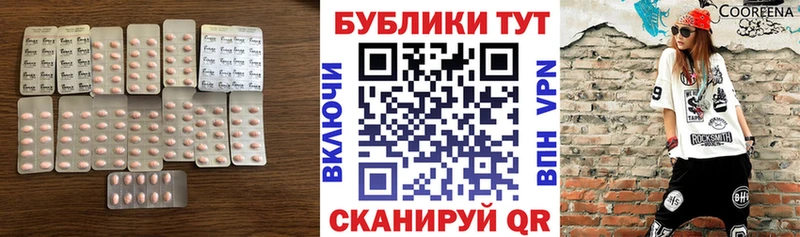 Экстази диски  Ивангород 