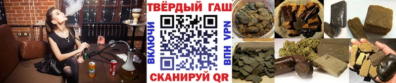 ГАШ VHQ  купить наркотики сайты  Ивангород 