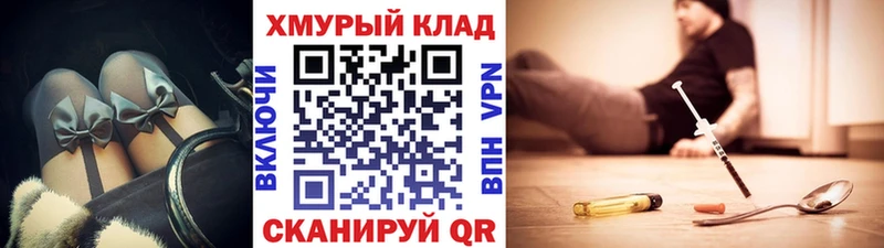 kraken онион  Ивангород  ГЕРОИН Афган 