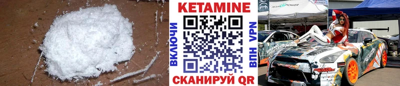 Кетамин ketamine  купить наркотики цена  это телеграм  Ивангород 