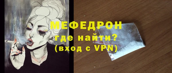винт Медногорск
