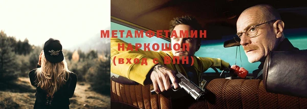 гашик Березники