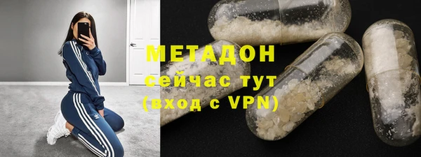 соль ск Одинцово