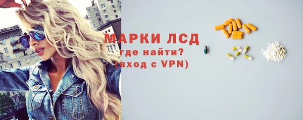 соль ск Одинцово