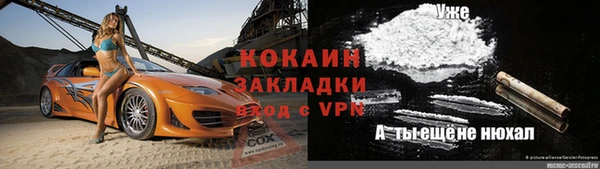 гидропоника Мегион