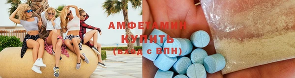 соль ск Одинцово