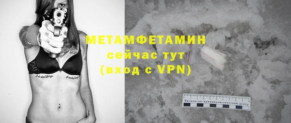 альфа пвп VHQ Магадан