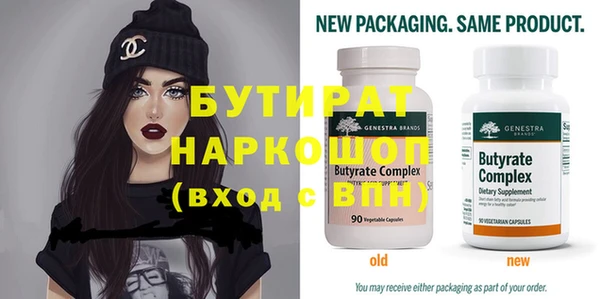 бошки Майский