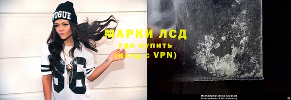 винт Медногорск