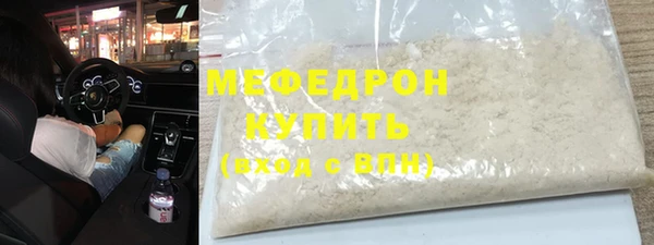кристаллы Михайлов