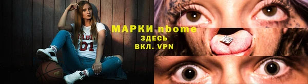 2c-b Лиски