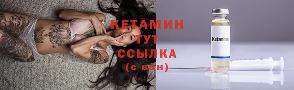 альфа пвп VHQ Магадан