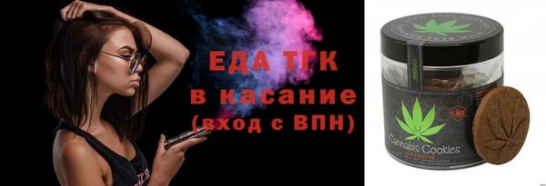 прущий лед Пролетарск