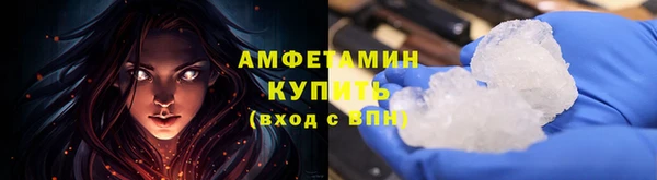 кокаин колумбия Домодедово