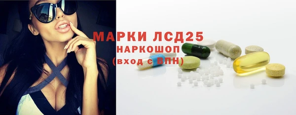 кокаин колумбия Домодедово