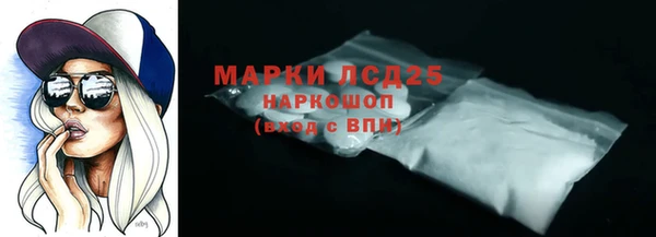 винт Медногорск
