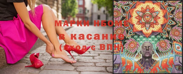 бошки Майский