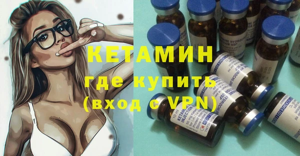 кокаин колумбия Домодедово