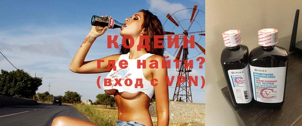 соль ск Одинцово
