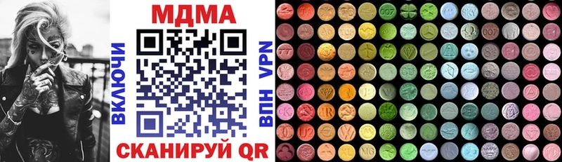 что такое   Ивангород  MDMA VHQ 