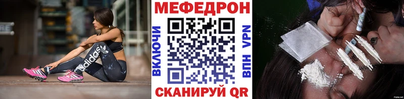 Мефедрон мяу мяу  hydra зеркало  Ивангород 