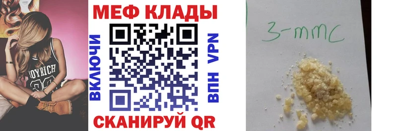МЕФ  Ивангород