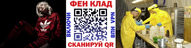 KRAKEN ссылка  Ивангород  Метамфетамин винт 