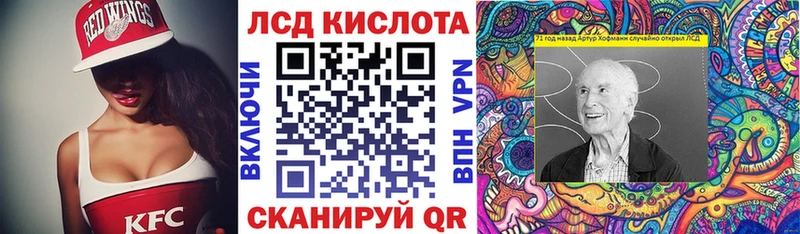 наркота  нарко площадка Telegram  Марки NBOMe 1,5мг  Ивангород 